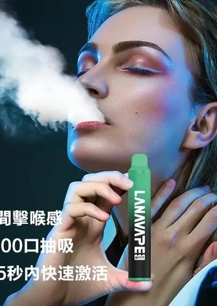 lana-8000-Puffs一次性電子菸